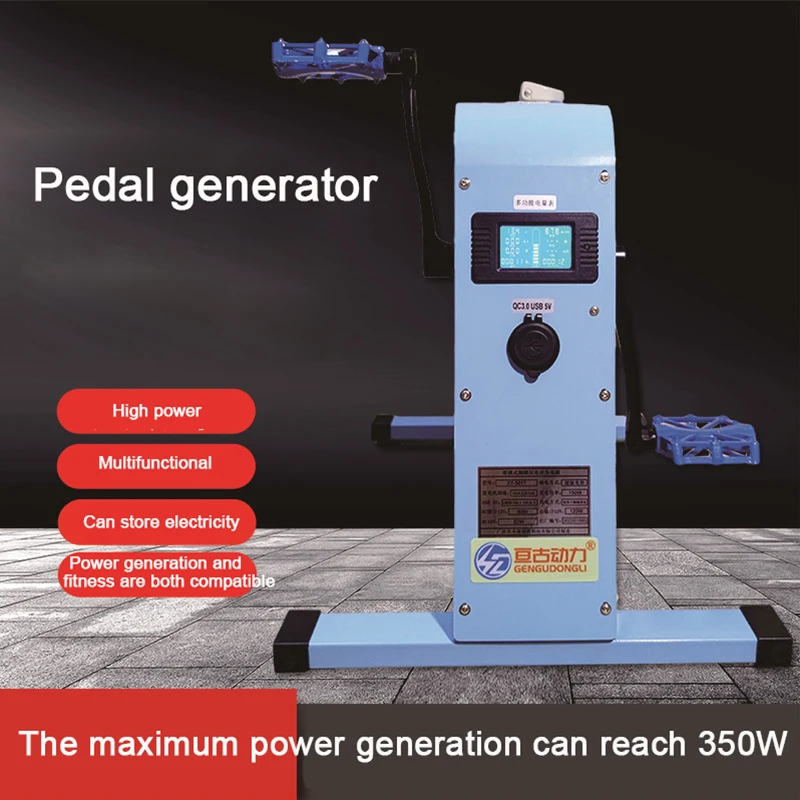 

Portable Pedal Generator Mobile Phone Charging Treasure High Power Outdoor Usb5v/12v/48v Foot-Operated Generator