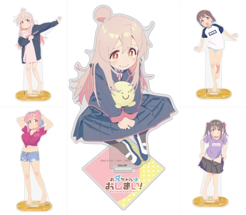 

Anime Oniichan wa Oshimai! Acrylic Stand Mahiro Mihari Momiji Hana figure Stand Plate Cosplay Prop Decor Cartoons present Gifts