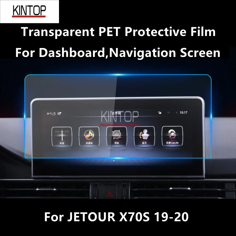 

For JETOUR X70S 19-20 Dashboard,Navigation Transparent PET Protective Film Anti-scratch Repair Film Accessorie Refit