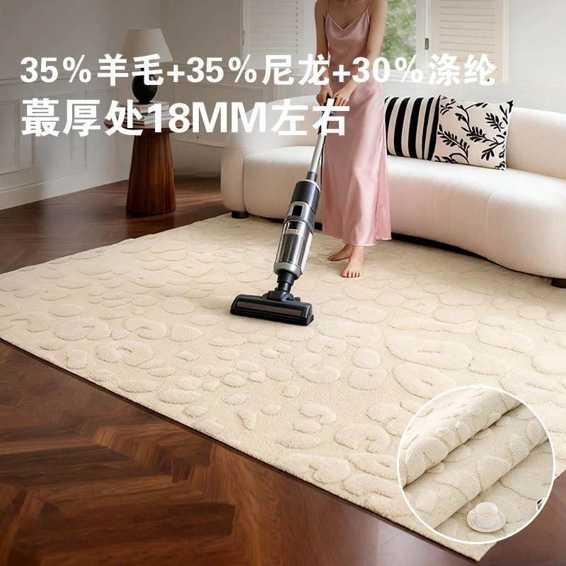 Cream wind wool blended carpet living room three-dimensional relief craftsmanship light luxury bedroom
