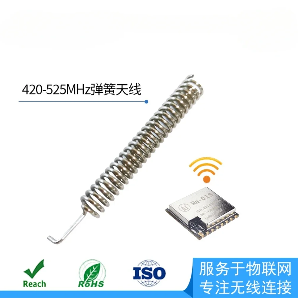 100% Original LoRa/LoRaWAN Ra Series Modules Are Equipped With 433MHz Suction Cup Antenna, SMA Head Spring Antenna