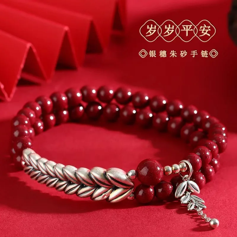 

Silver Wheat Cinnabar Bracelet, Women's Lucky Bracelet, Fashion Jewelry, Gifts
