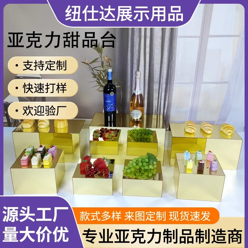 Custom Acrylic Mirror Dessert Table for Wedding Party Hotel Cake Fruit Wine Display Stand Clear Perspex Buffet Serving Tray