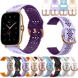 NEW 20mm Silicone Lace Watch Straps  For Xiaomi Huami Amazfit GTS 4/ Mini /GTS4/GTS2/2e/Bip 3/U Pro GTR 42mm Bracelet Watchbands