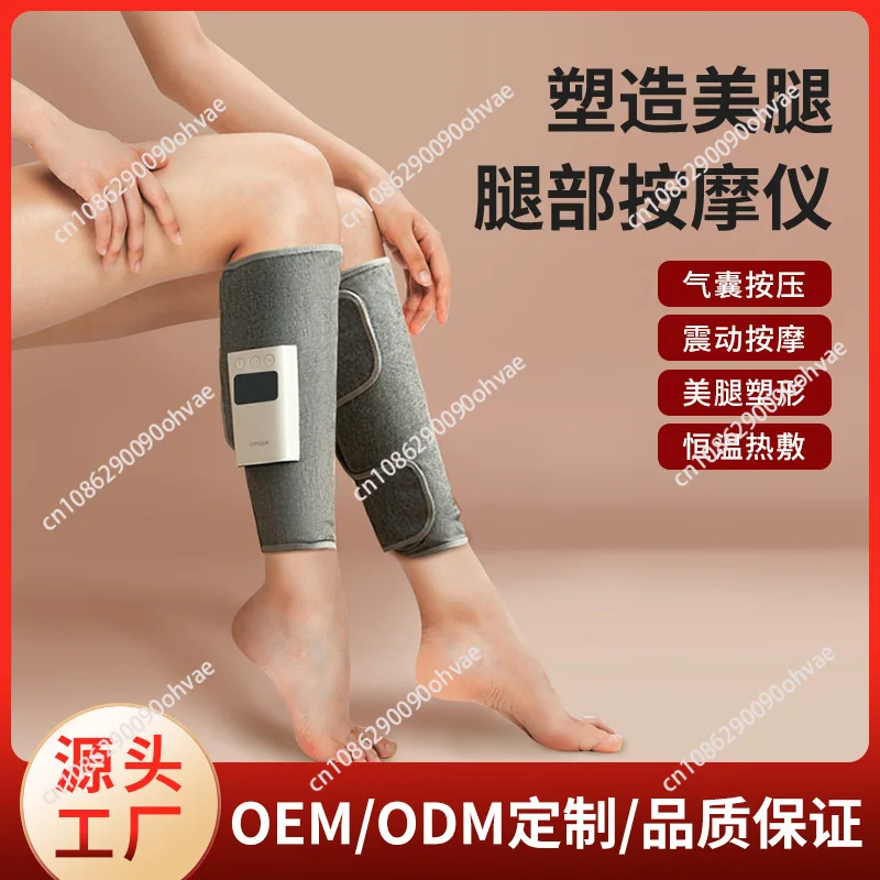 

Multifunctional Calf Massager Multifunctional Electric Air Pressure Airbag Leg Massager Air Wave Leg Beauty Instrument