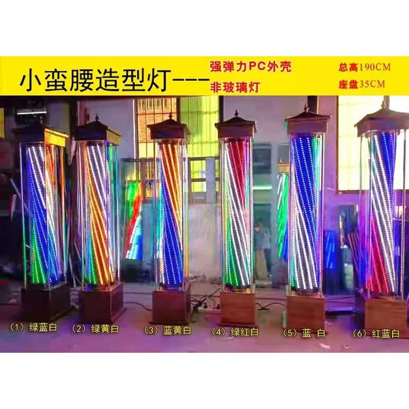 Super Bright LED Barber Shop Pole Light Floor to Ceiling Rotating Sign Outdoor Waterproof Rain Sun Protection No Glass Large