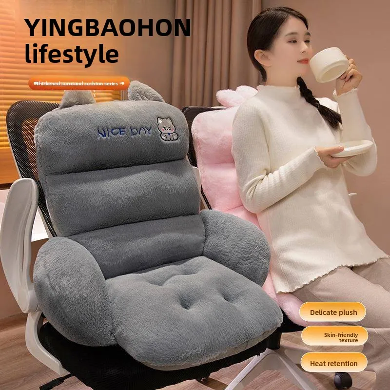 

Thickened High Backed Office Cushion Winter Ergonomic Assorted Colors Integrated Design Relieve Back Pain Assorted Colors