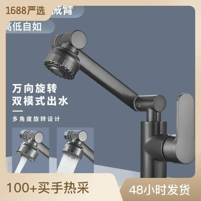 صنبور الحمام 1080 دوران بالوعة المطبخ صنبور الفولاذ المقاوم للصدأ صنبور الماء الساخن والبارد مع 2 طرق مياه الحنفية الفضة/أسود