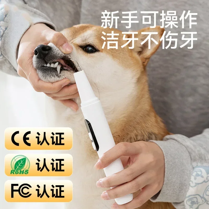 Pet tooth cleaner Electric toothbrush Tooth polisher Teddy, dog cat dog oral cleaning tool to remove tooth stains