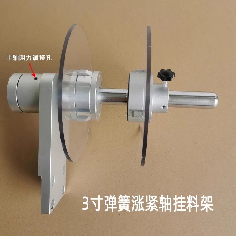 For 3 Inch, Shaft-rising Label Hanging Rack, Tray Resistance Adjustment Rack