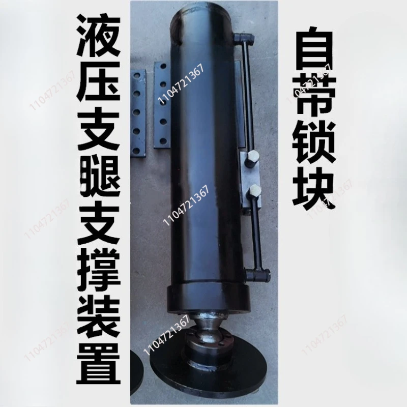 1pcs Semi-trailer electric hydraulic  shift electric hydraulic shift outriggers trailer lateral shift outriggers