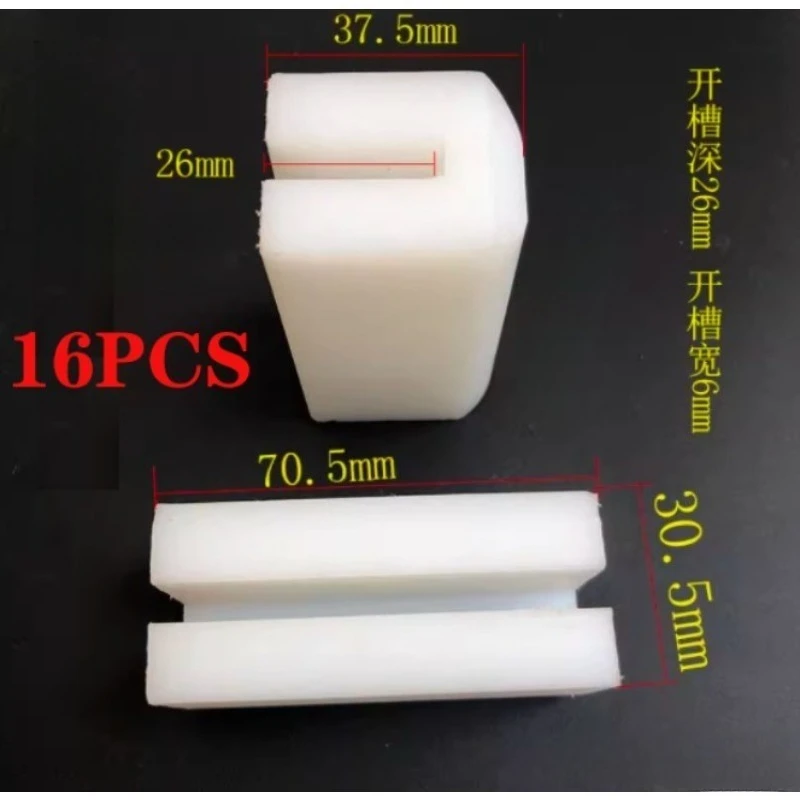 16PCS For Car Lift Double Column Gantry Lift Slider Accessories