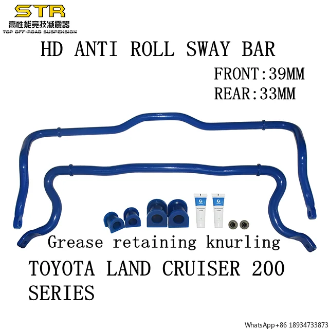 STR  4WD upgraded sway bar suspension 4x4 anti roll control bar for land cruiser 200 series