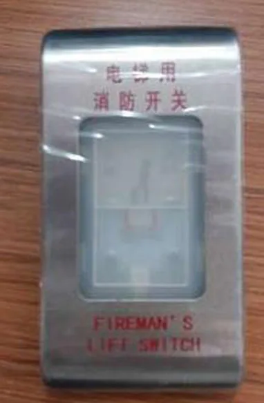 

elevator fireman's lift switch