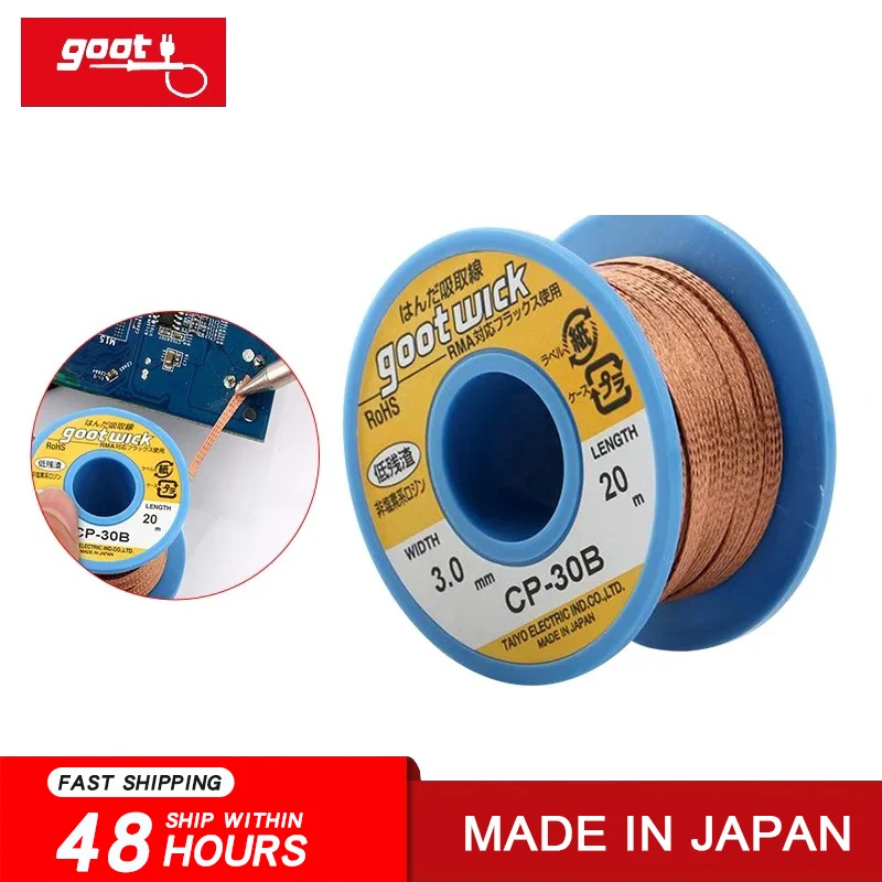 GOOT Solder Welding Wire Length 15/20/30M Low Residue Tin Removal Long Roll in Bobbin Case CP Series CP15B