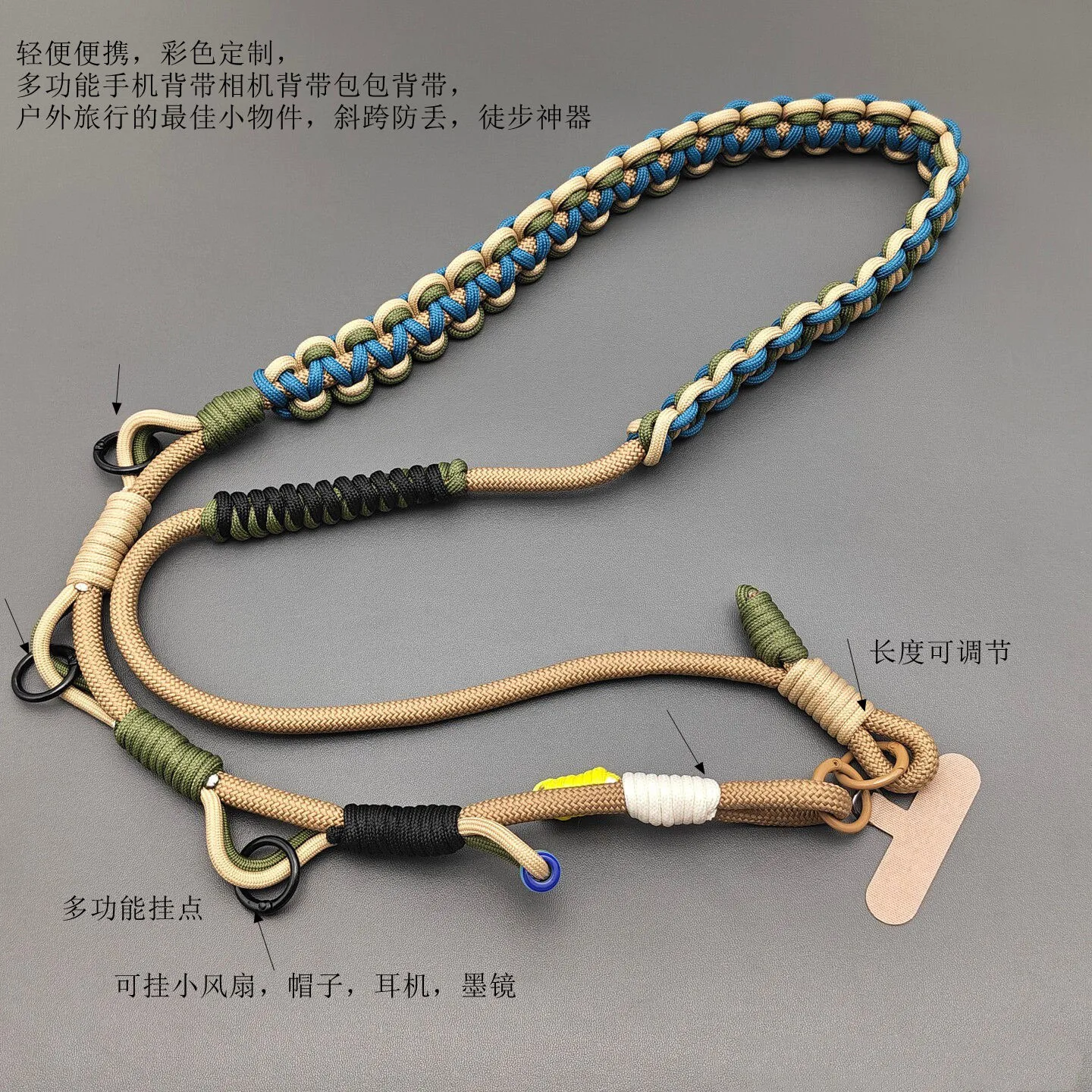 Outdoor Multi-purpose Adjustable Replacement Bag Strap Hand-braided Paracord Camera Phone Crossbody Lanyard Decorative Chain