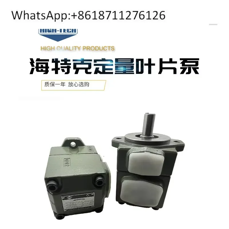 1pcs High Tech Hydraulic Oil Pump PV2R1 PVL1 14 17 19 23 25 28 31 F 1R U 10 for Industrial Machinery Replacement Parts