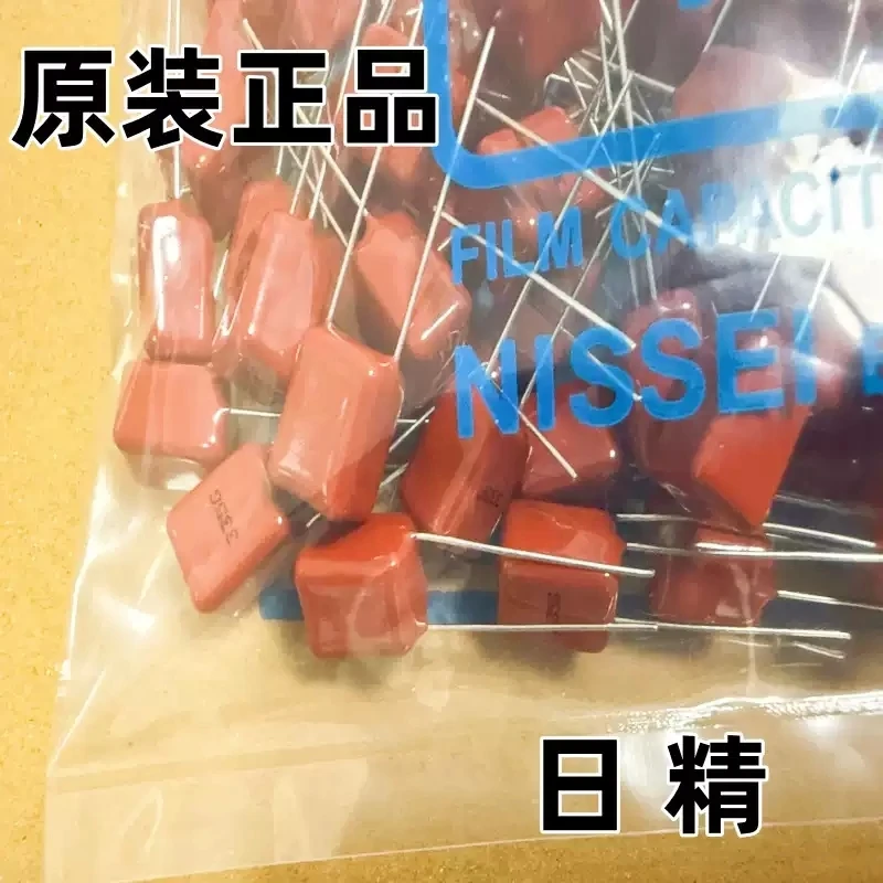 Original authentic Japanese precision CBB film capacitor MMT/3.3UF/335/63V 5% (J) 7.5mm