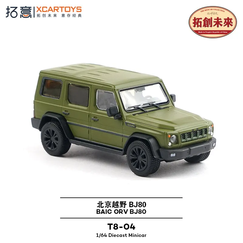 XCARTOYS Car Toys For Boys 1/64 Alloy Simulation Beijing Off-road Jeep Model BJ80 Exercise Guide Group Collection Ornament Set H