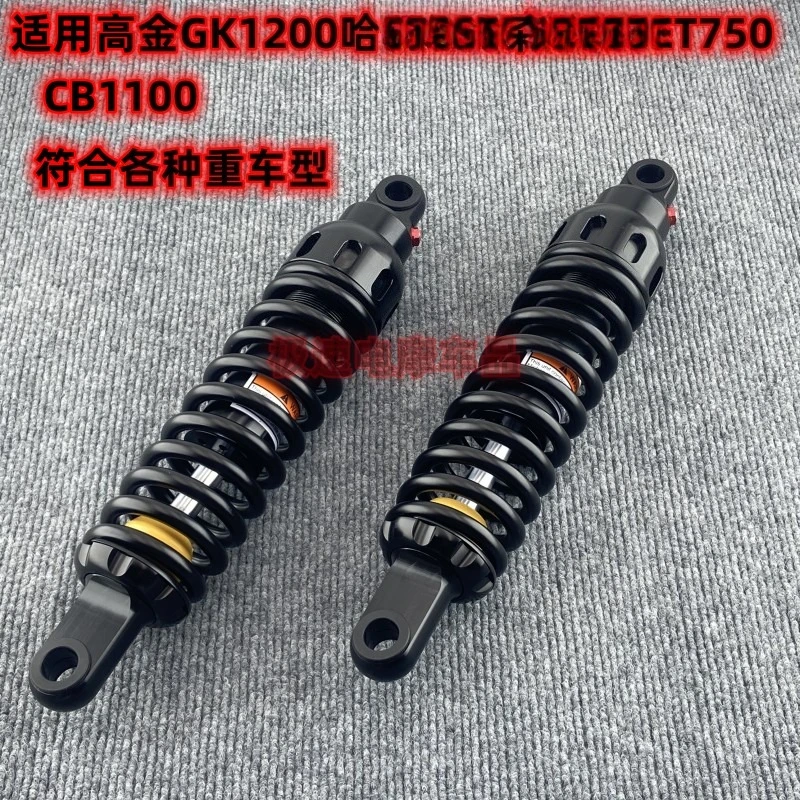 

Suitable for high gold GK1200 750/CB1100 meets various heavy vehicle shock absorbers