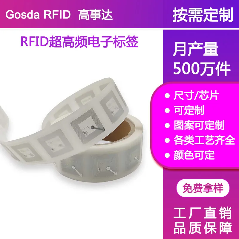 

Customized. RFID Electronic UHF Ultra-High Frequency U89 Chip Ku7 RF 915M Passive 6C Remote Customization