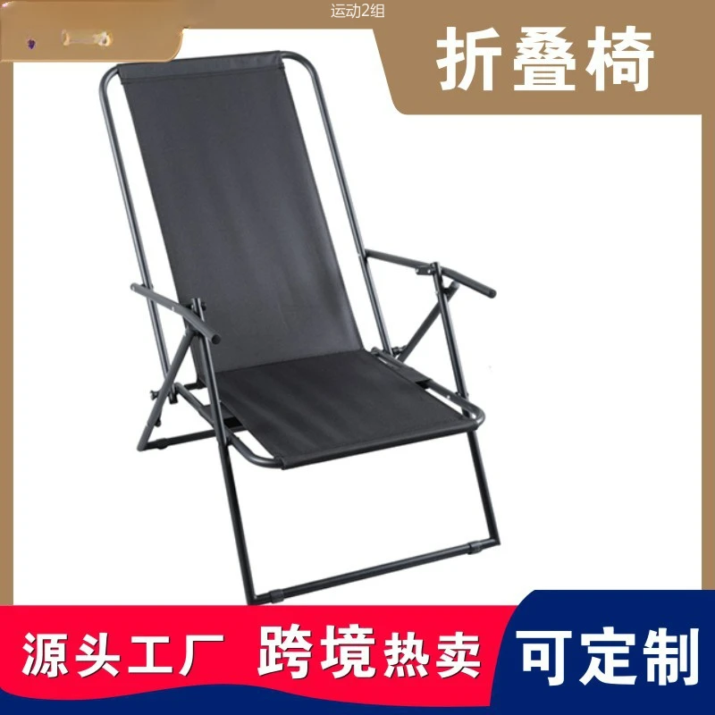 Outdoor folding  Portable back Fishing chair Camping folding  Outdoor leisure stool Lunch break Beach