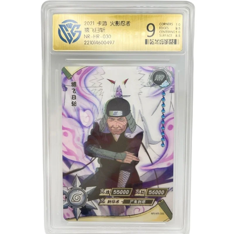 

Genuine card game Naruto collectible card CCG rating 9 points one shot Sarutobi Hiruzen HR card boy collectible toy holiday gift