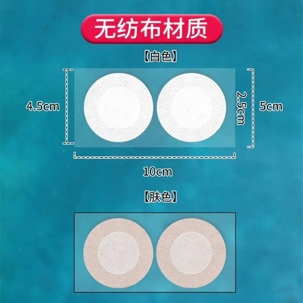 Summer Sports Pasties For Men Marathon Running Invisible Nipple Covers Breathable Adhesive Chest Anti Friction