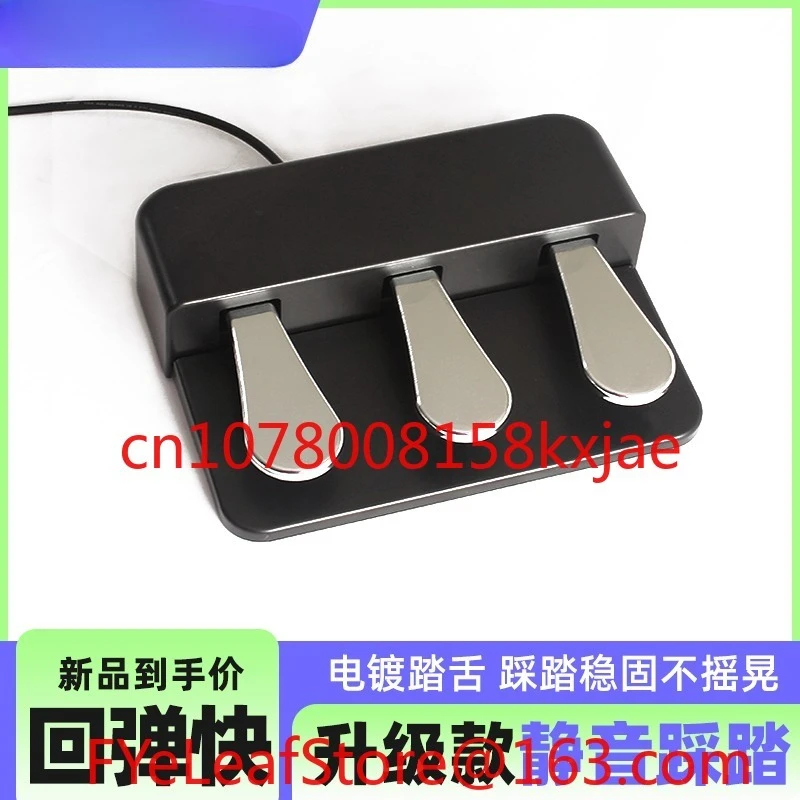 Pedal Piano Three-pedal Children's Electronic Organ Foot Pedal MIDI Keyboard Musical Instrument Auxiliary Accessories