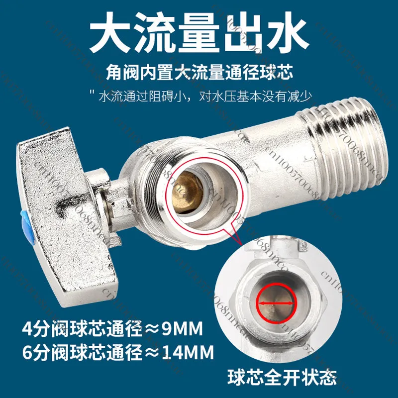 Thickened and lengthened all-copper angle valve flow triangle water heater Special hot and cold switch for wall-hung boiler