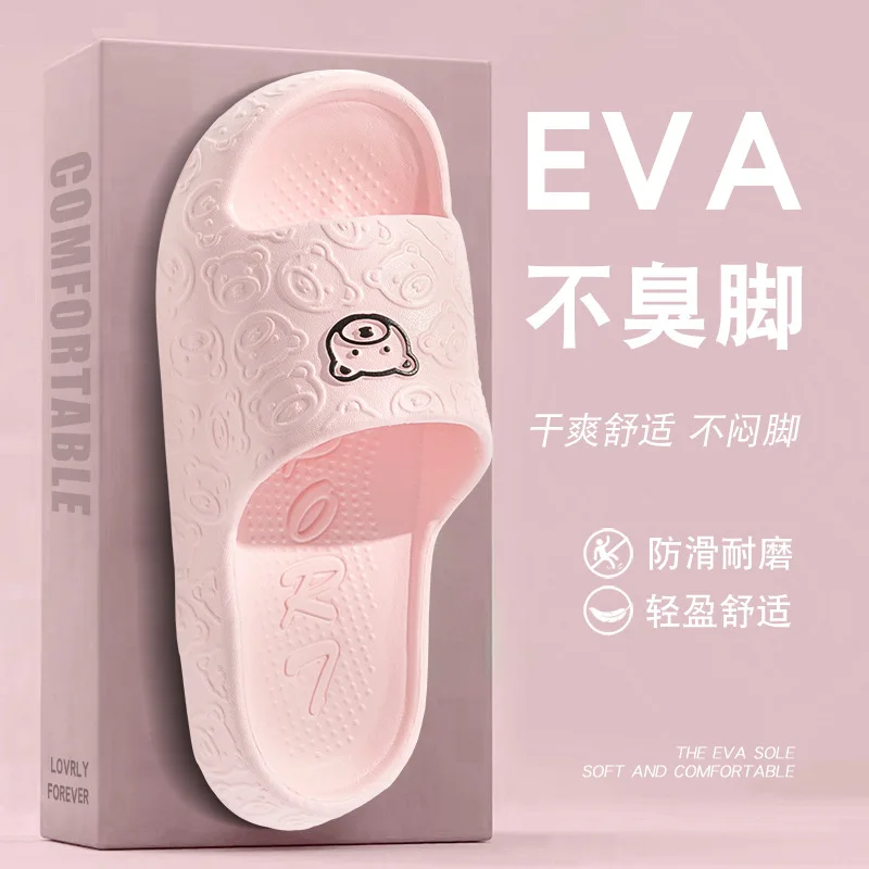 Summer Fashion Men's Slippers Printting Little Bear Sandals Indoor Bathroom Non-slip Soft Women Dormitory Casual Shoes Couple