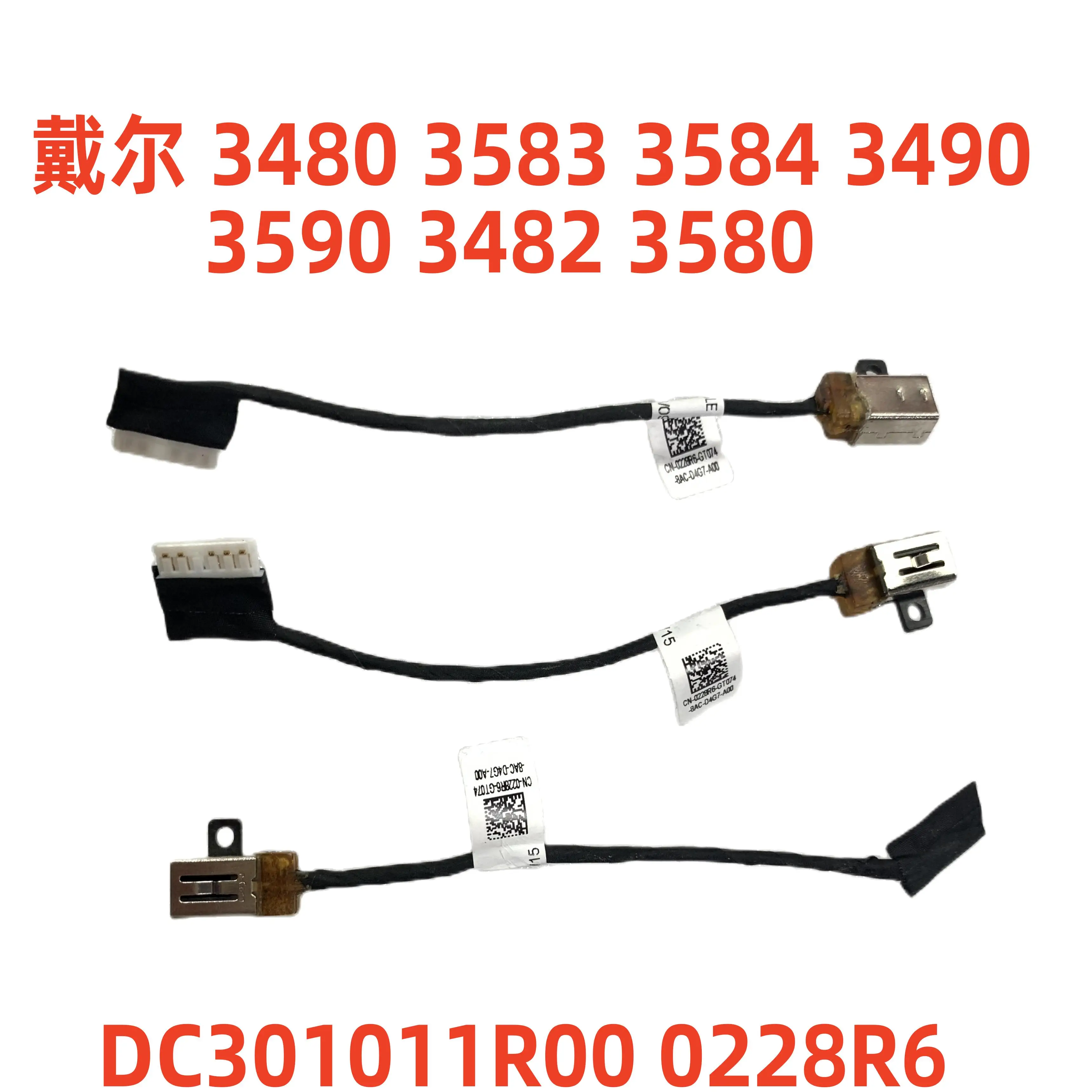 

FOR DELL Latitude 3490 3590 E3490 E3590 Power connector, charging head with cable ryzen 5 3600 thinkpad