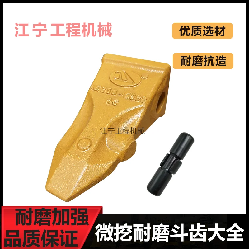 Excavator 15 17 20 30 bucket teeth micro digging bucket sharp teeth 18S excavator earthwork flat teeth