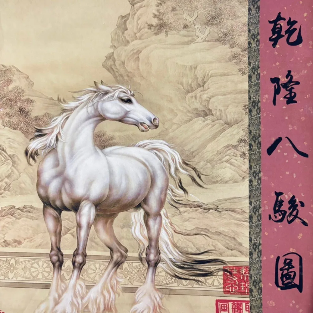 Old Hanging Scroll, Qianlong Ba Jun Tu Eight Noble Steeds Imperial Gongbi Horse