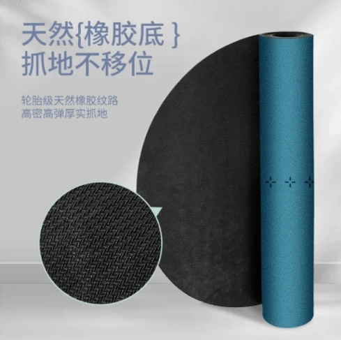 Wholesale High-quality Pu Elliptical Yoga Mat 5mm Coconut Natural Rubber Fitness Aerobics Sweat-proof and Non-slip.