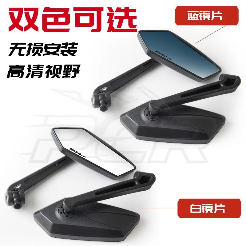 Universal KOSO Style Motorcycle Rearview Mirror Adjustable Side Back Mirror for Scooter E-bike Motorbike Modification