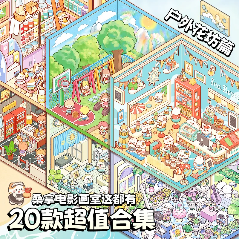 Thumbnail 3 - #10 Latest Stickers Offers