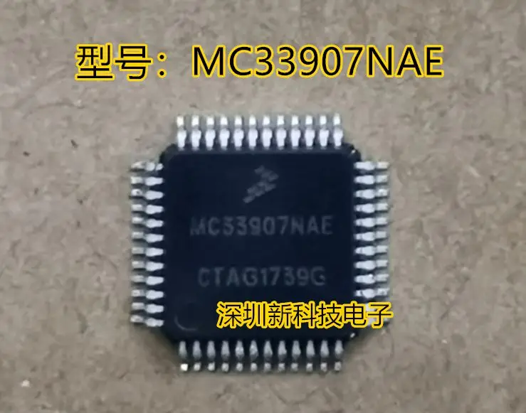 

Free shipping MC33907NAE QFP-48 5PCS Please leave a message