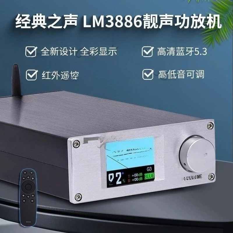 2025 Classic US National Half LM3886 HiFi High Power Bluetooth 5.3 Amplifier