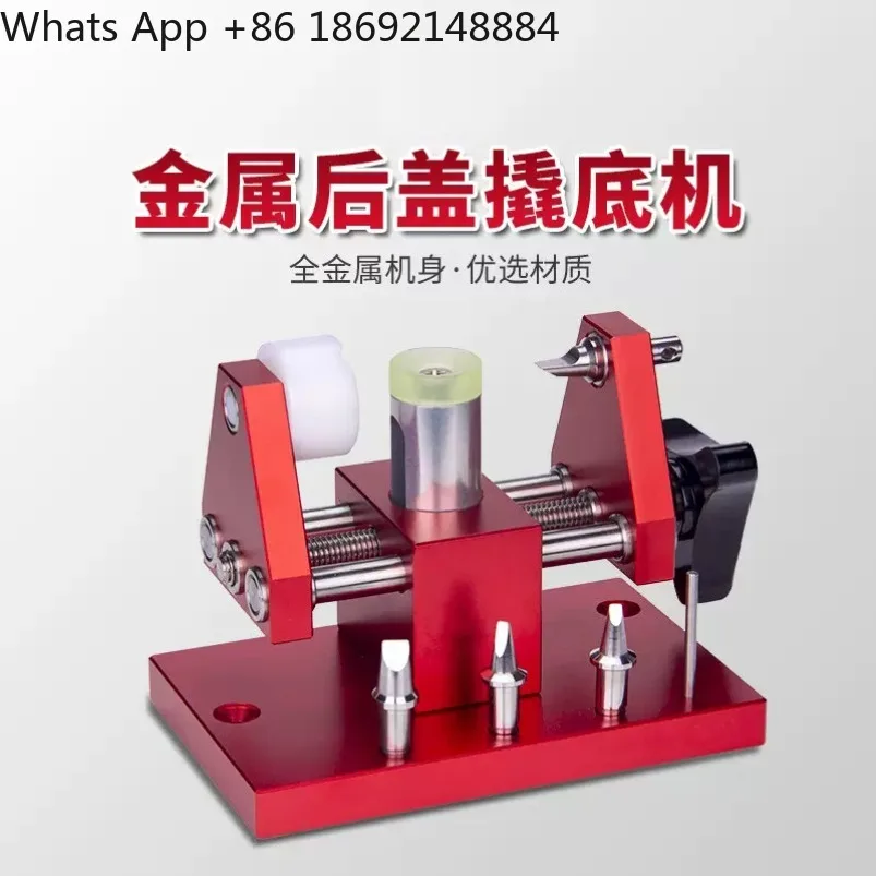 

Watch removal back cover tool lid opener special for watch repair