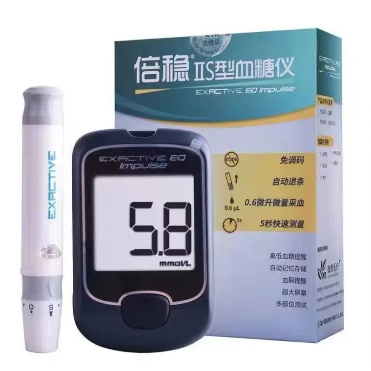 EXACTIVE EQ IIS IMPULSE home automatic hyperglycemic meter blood glucose meter blood glucose 50/100 test paper EXP:2023.10^