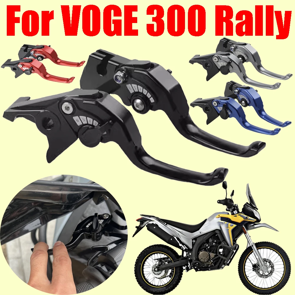 Pour Loncin VOGE 300 Rally 300 GY 300Rally Rally300 accessoires de moto levier de frein à deux doigts levier d'embrayage poignée levier court
