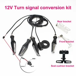 EBKE Electric Bicycle Motorcycle V03 12V Turn Signal Conversion Kit Waterproof Cable
