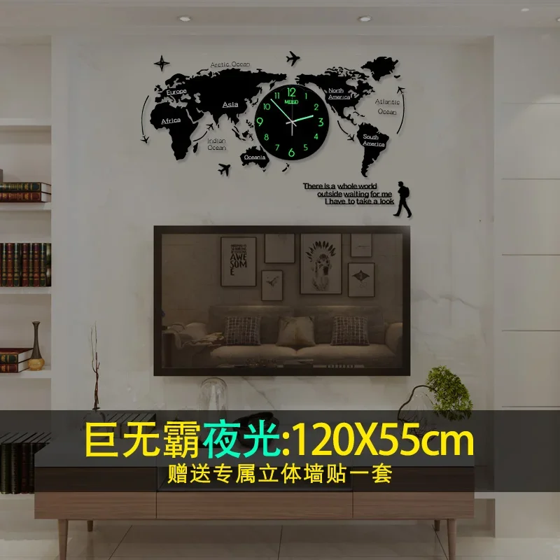 Map Acrylic Creative Wall Clock Kids Living Room Large Nordic Silent Wall Clock Modern Design Relogio Parede Home Decoration