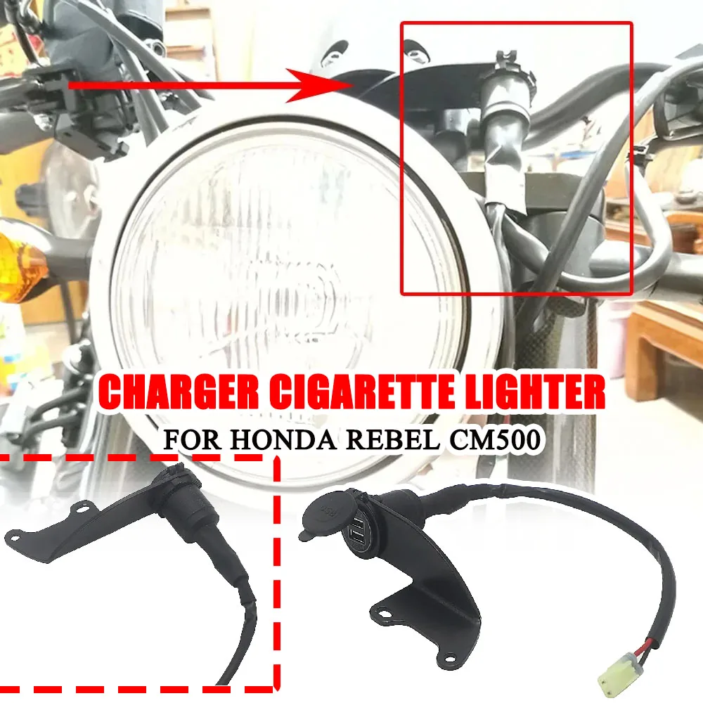 

Подходит для Honda Rebel CM500 CM 500, мотоциклетное зарядное устройство с двумя USB-портами, адаптер прикуривателя, зарядное устройство для телефона, двойной USB-порт со светодиодной подсветкой