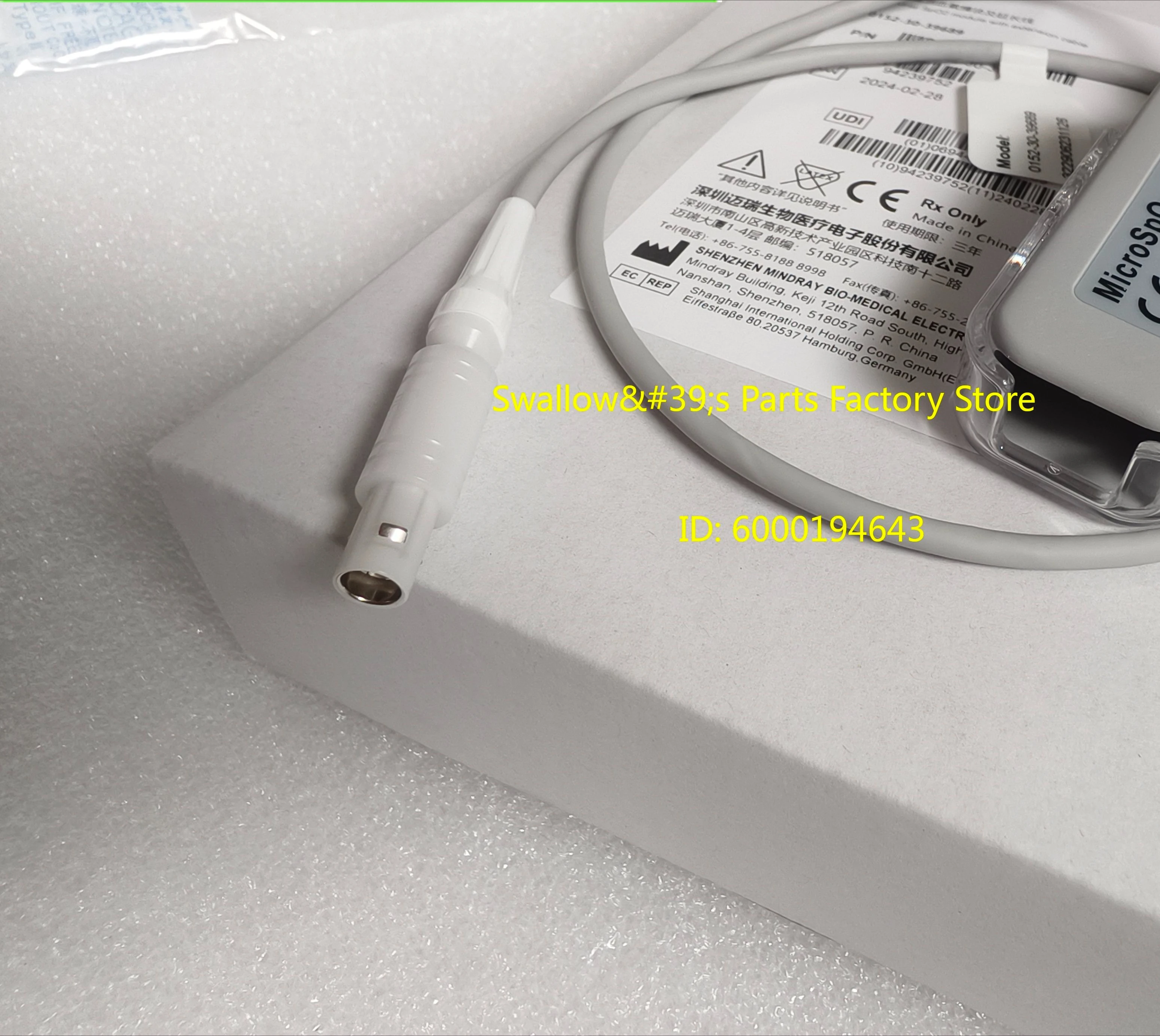 Blood oxygen measurement module and extension cable, blood oxygen main cable TMS-6016 TEL-100