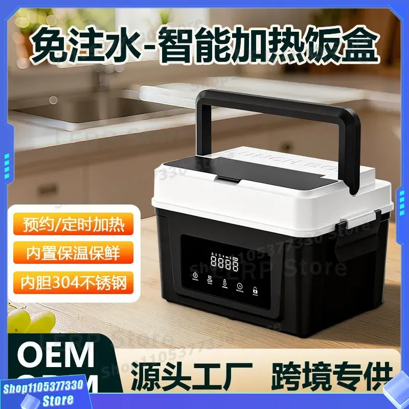 1.5L Wireless Heating Lunch Box Graphene 5 Side Warm Food Container Smart Reservation Portable Electric Bento Box for Office