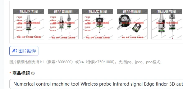 

Numerical control machine tool Wireless probe Infrared signal Edge finder 3D automatic center separator Lathe accessories probe