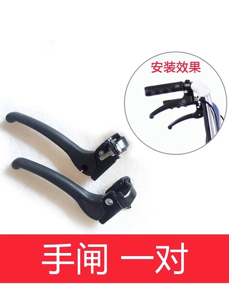 Wheelchair accessories - Complete brake handbrake - Side up and down parking brake line screw fixation disabled car pushers