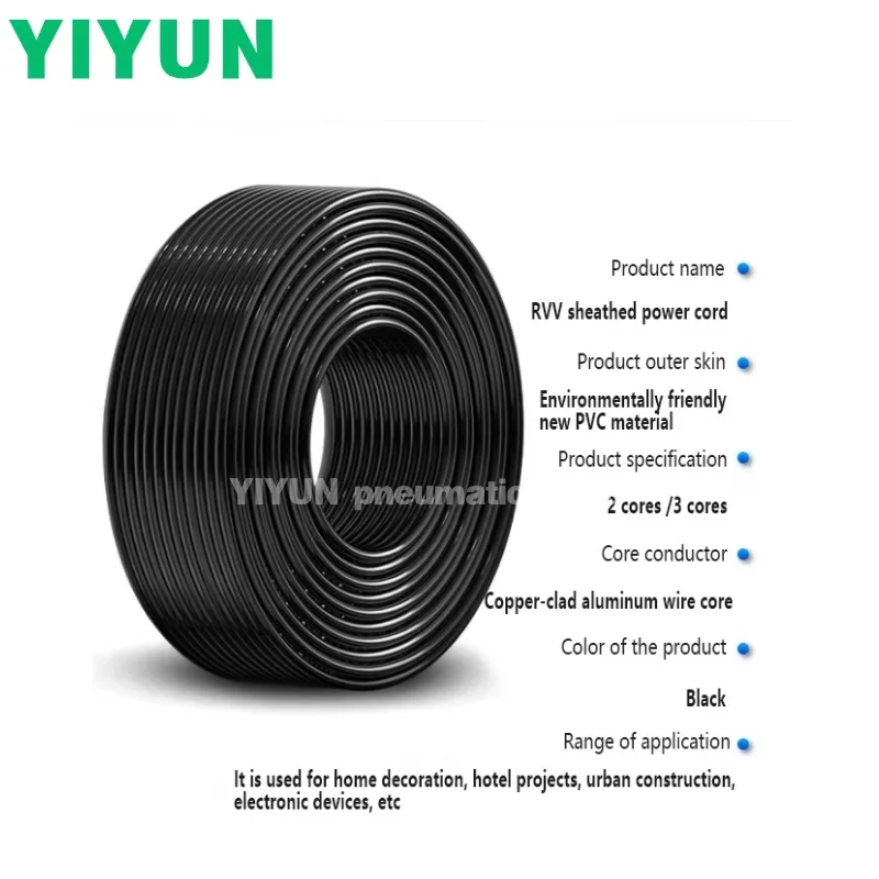 RVV-3 cores-5m-10m-15m-20m-25m-30m-35m-40m-50m-60m-70m-80m-100m Length YIYUN National Standard Cable / Flexible Wire RVV Series